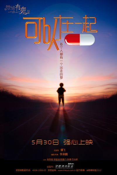 怎么买假的日本東京都立產業技術大學院大學文凭